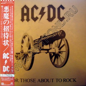 J_ACDC_For_Those_About_350.jpg